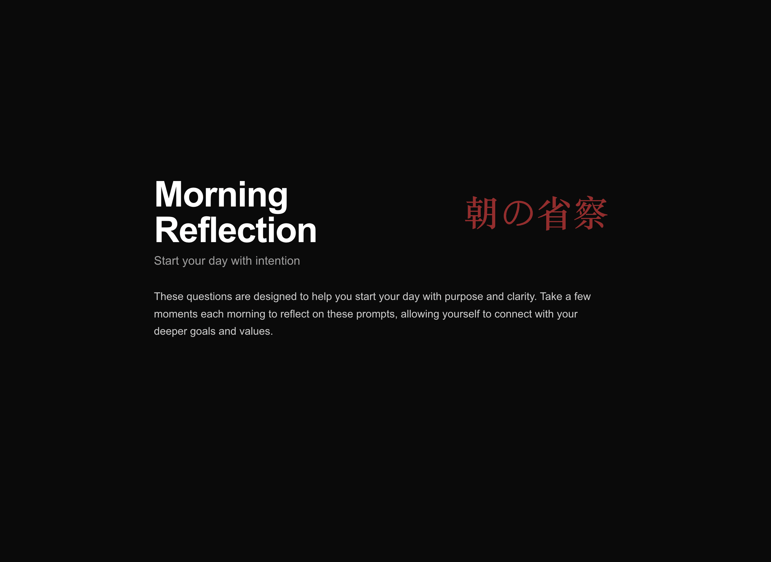 Morning reflection page showing intention-setting questions